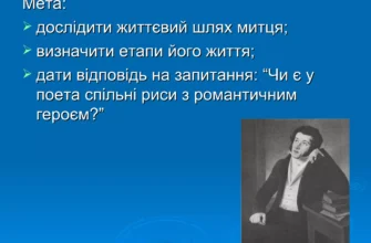 Талант і творчість: Життєвий шлях видатного митця Сергія Бизова