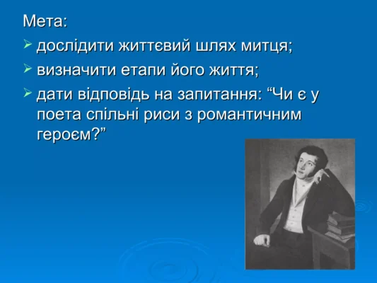 Талант і творчість: Життєвий шлях видатного митця Сергія Бизова