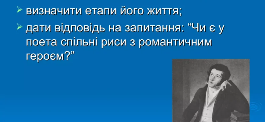 Талант і творчість: Життєвий шлях видатного митця Сергія Бизова