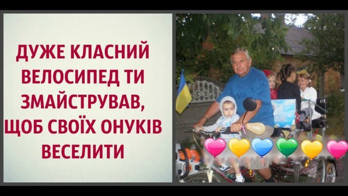 Татко коханий, з Днем Народження! Ти завжди для нас був опорою
