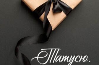 Таточку, з днем народження тебе! Ти у нас найкращий у всіх відносинах