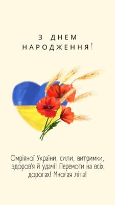 Тату, ти наш захисник! Зі святом я тебе вітаю!