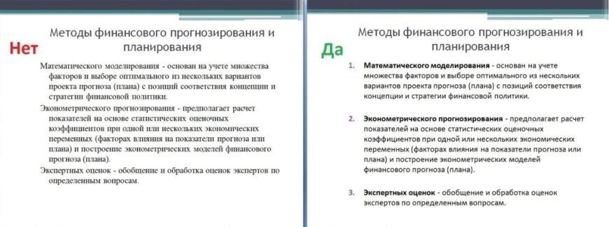 Як створити ефективну презентацію для курсової роботи: покрокова інструкція Як створити ефективну презентацію для курсової роботи: покрокова інструкція