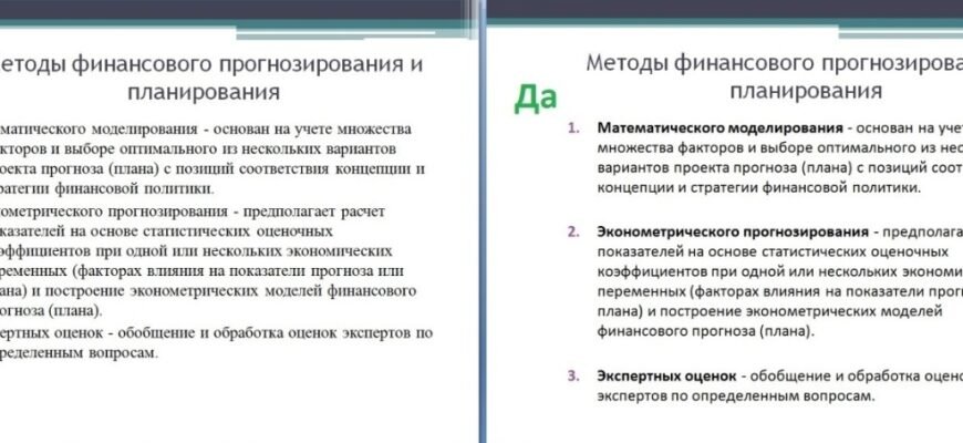 Як створити ефективну презентацію для курсової роботи: покрокова інструкція