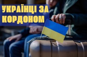 Тільки дружний колектив вистоїть і в епоху підйомів