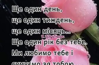Тільки кохання може залишити на серці незгладимий відбиток
