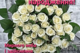 Тітонько, я від усієї душі вітаю тебе з днем народження