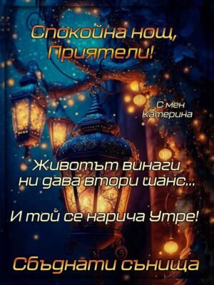 Тобі, дорогий татусю, я побажаю світлих снів