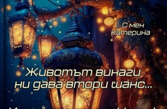 Тобі, дорогий татусю, я побажаю світлих снів