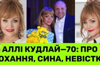 Тобі сьогодні 70: один з найбільш особливих ювілеїв