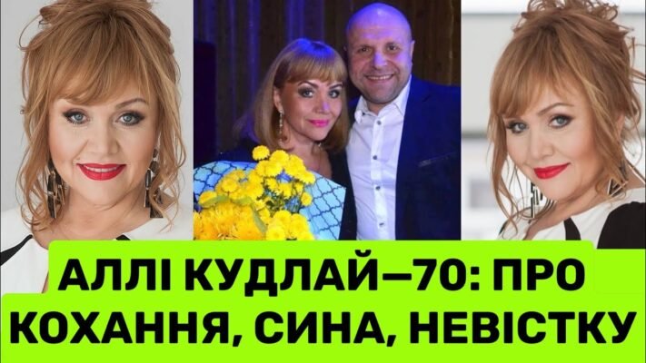 Тобі сьогодні 70: один з найбільш особливих ювілеїв Тобі сьогодні 70: один з найбільш особливих ювілеїв