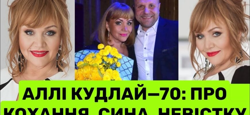 Тобі сьогодні 70: один з найбільш особливих ювілеїв