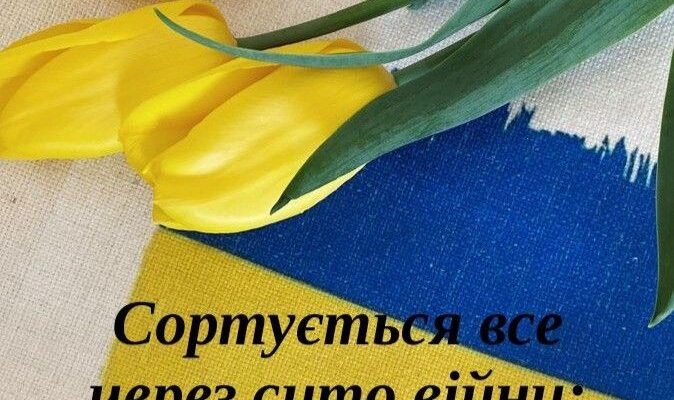 Тобі виповнилося сьогодні тридцять! Живи без смутку й печалі