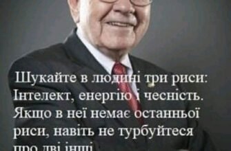 Тридцять років – це пора звершень Вік, коли людина знайшла