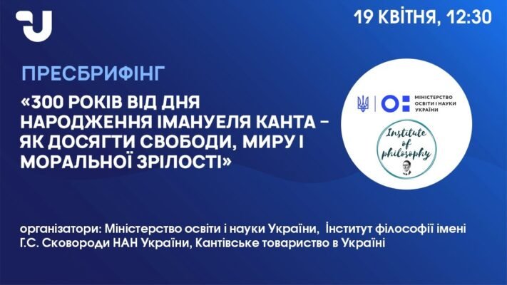 Тридцять років – це вік зрілості: ілюзії розвіяні