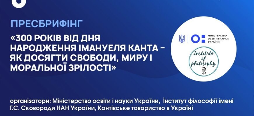 Тридцять років – це вік зрілості: ілюзії розвіяні