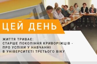 Тридцятиріччя – це вік, коли життя тільки починається!