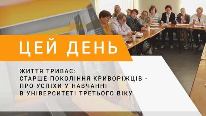 Тридцятиріччя – це вік, коли життя тільки починається!