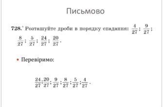Цифра 5, як шкільна відмітка, означає «відмінно»