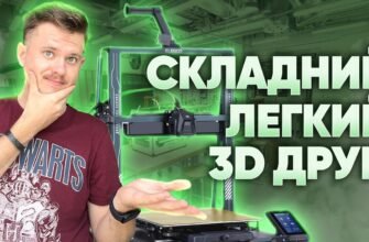 Цифровий друк: що це таке та як він революціонує поліграфію?