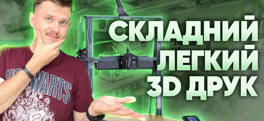 Цифровий друк: що це таке та як він революціонує поліграфію?