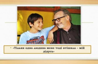 Твоє тіло каже, що тобі 35