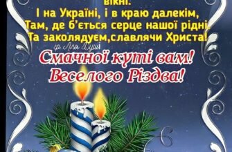 Ти — джерело світла і радості для всіх нас