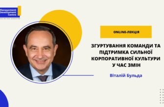Ти надаєш нашому колективу грунтовності й надійності