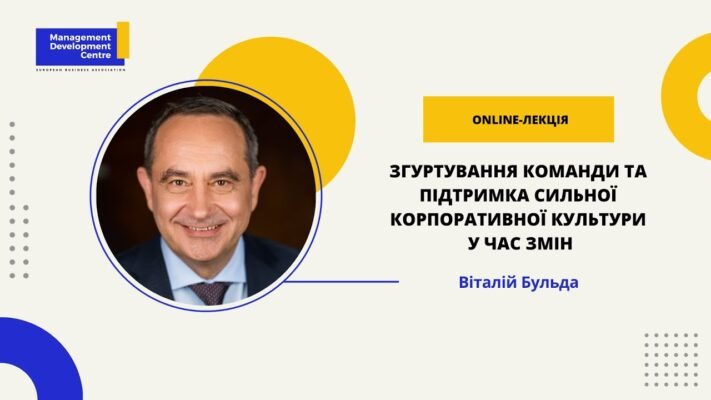 Ти надаєш нашому колективу грунтовності й надійності