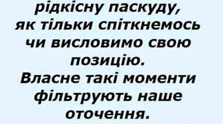 Ти навчив мене всьому і з дитинства був гідним прикладом.