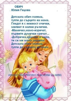 Ти найбільш добра, лагідна, світла, тепла і турботлива бабуся
