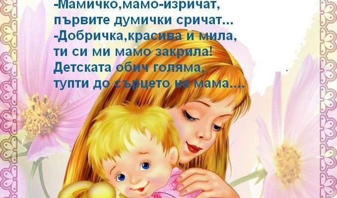 Ти найбільш добра, лагідна, світла, тепла і турботлива бабуся