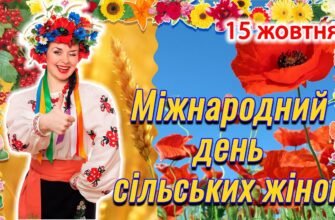 Ти, разом з мамою, служиш для мене прикладом справжньої жінки