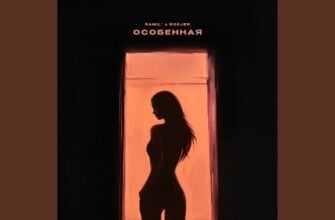 Ти — рідкісна, особлива, неймовірна!