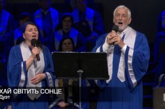 Ти відкриваєш очі, виглядуєш у вікно і звідти тобі світить сонце