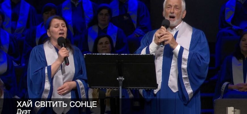 Ти відкриваєш очі, виглядуєш у вікно і звідти тобі світить сонце