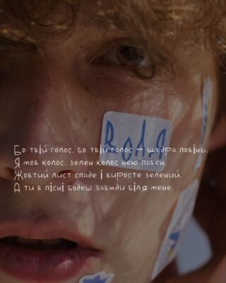 Ти вже як частинка мене