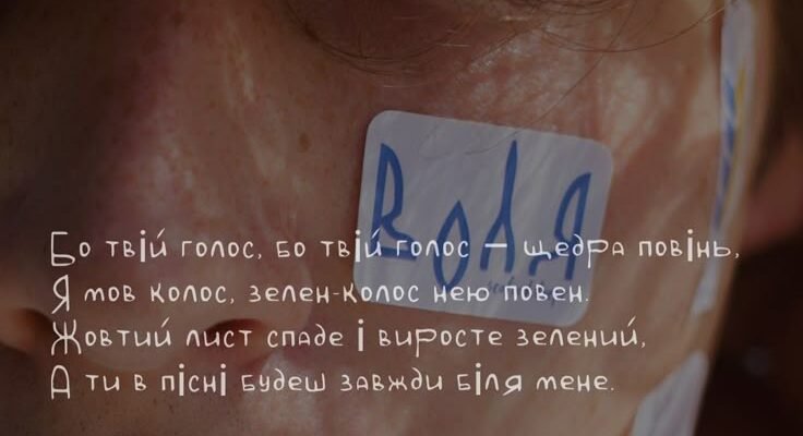 Ти вже як частинка мене