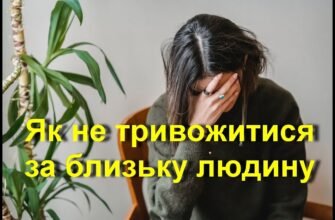 Ти знаєш, як буває складно знайти близьку людину.