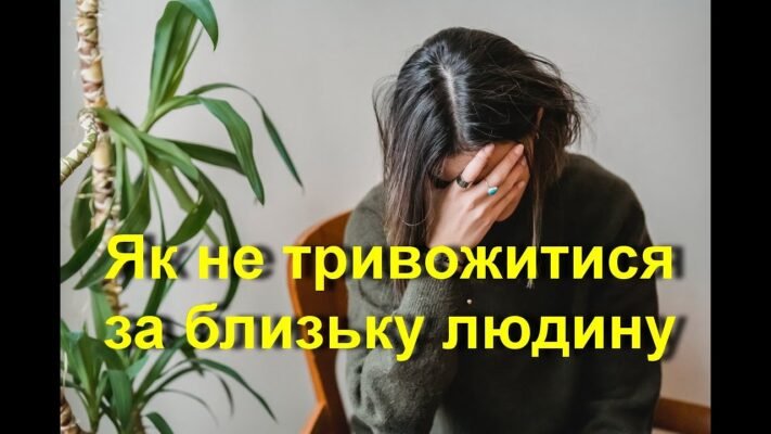 Ти знаєш, як буває складно знайти близьку людину.