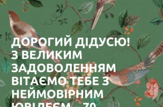 У 70 років бажаю, щоб дні залишали пам’ятний слід у серці