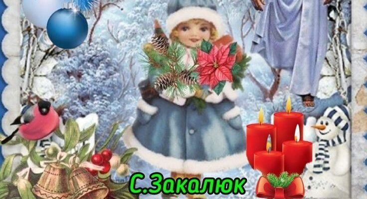 У день Хрещення Господнього вітаю тебе!