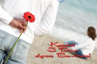 У День святого Валентина бажаю, щоб наша любов була сильною