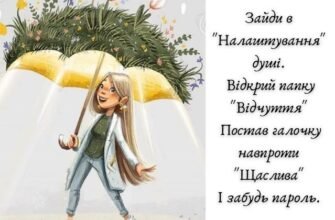 У День жіночого свята бажаємо нести в світ красу, любов і гармонію