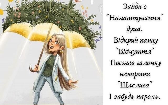 У День жіночого свята бажаємо нести в світ красу, любов і гармонію