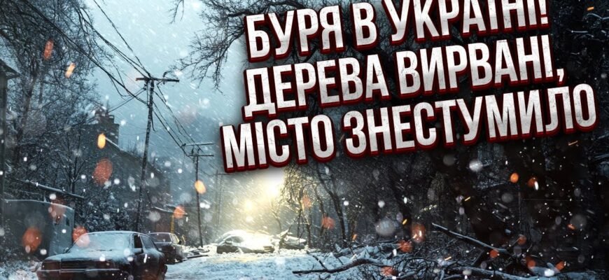 У горах жила людина. Почався сильний ураган