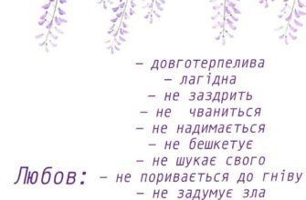 У когось вона улюблена, а у когось незовсім