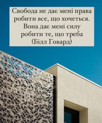 У мене в душі немає навіть маленького порожнього куточка