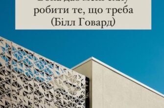 У мене в душі немає навіть маленького порожнього куточка