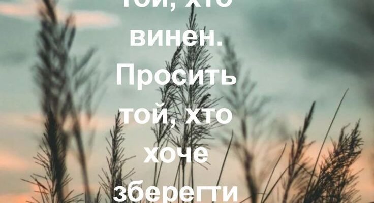 У народі кажуть, що життя прожити не поле перейти